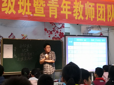 《给冷水加热》学生实验活动互动评课杭州市教科所沈美华讲座